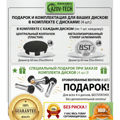 R126 Sign R126 6x16 PCD 4x100 ET 50 DIA 60.1 SL - серебристый лайт
