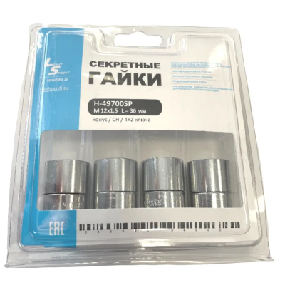 Секретки на колеса LS H-49700SP Cr (гайки, M12x1.5, 2 ключа) Секретки на колеса LS H-49700SP Cr (гайки, M12x1.5, 2 ключа)